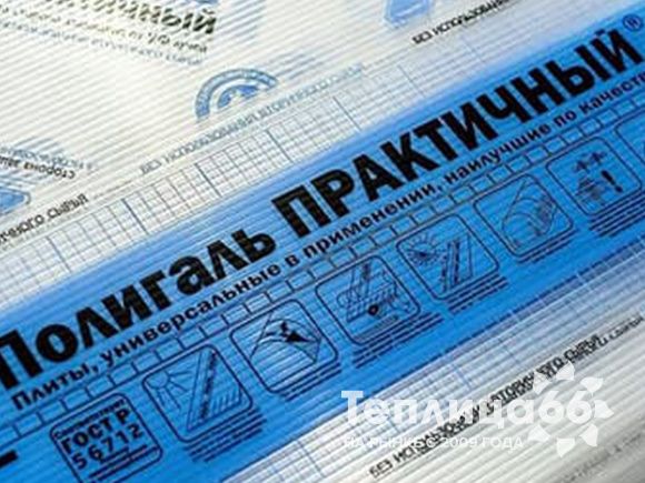 Поликарбонат сотовый Polygal Практичный 2,1х6, 4 мм